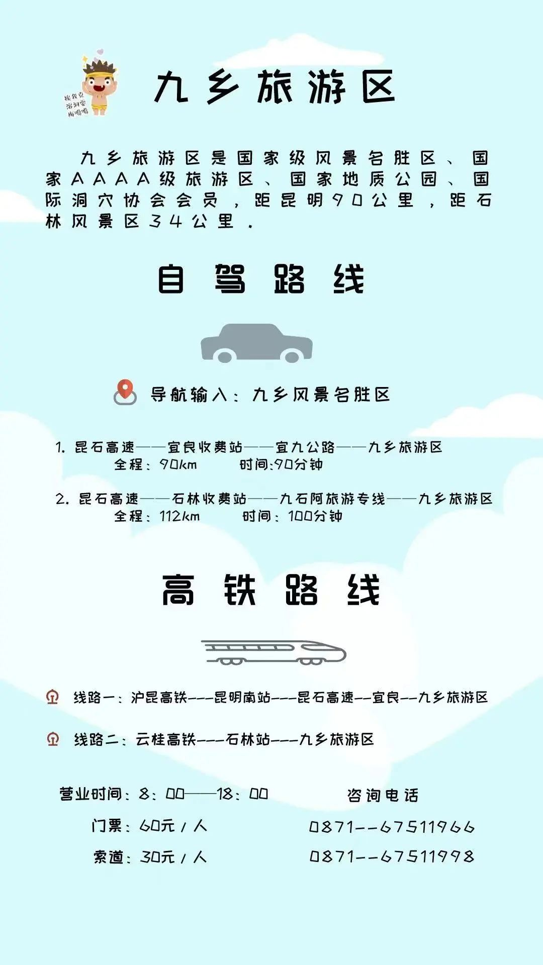 1690519741132046677.png